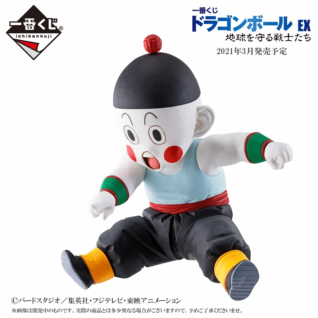 一番くじ（BANDAI SPIRITS） on X: 