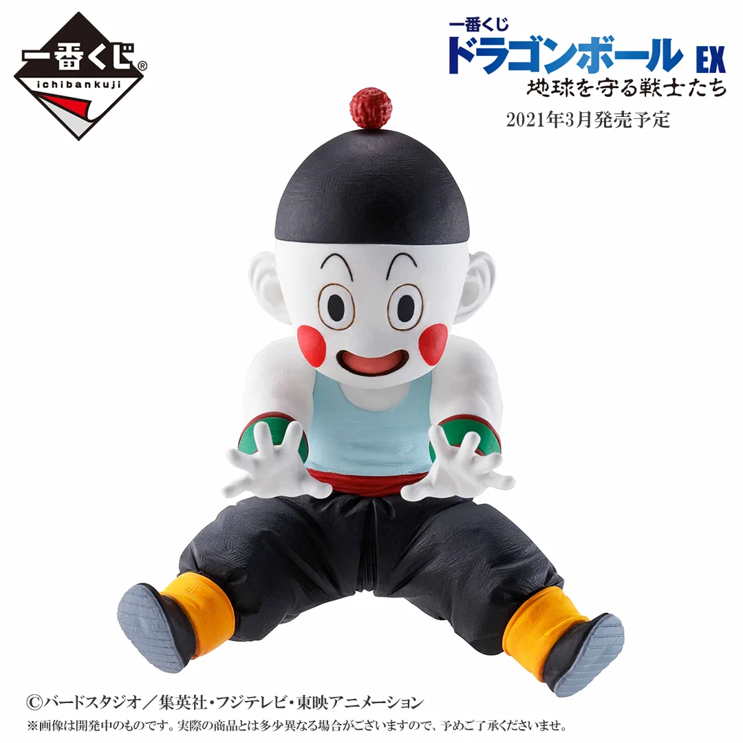 一番くじ（BANDAI SPIRITS） on X: 