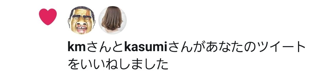 張り切ってどうぞ