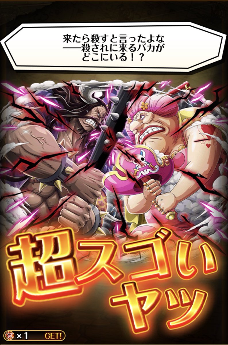クルトン高木 トレクル垢 何とか90連でコンプしました 第3弾まで我慢して良かった ただ ハロウィンローとハロウィンミホークはまだ来てくれてない でも良かった ๑ ๑ トレクル マムカイドウ 配信に来て頂いた方ありがとうご クルトン高木 トレクル垢 何とか90連でコンプしました 第3弾まで我慢して良かった ただ ハロウィンローとハロウィンミホークはまだ来てくれてない でも良かった ๑ ๑ トレクル マムカイドウ 配信に来て頂いた方ありがとうご