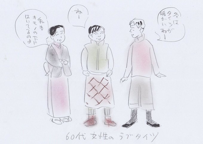 誰も描いてくれないからセンスないけど描いたわよ。 