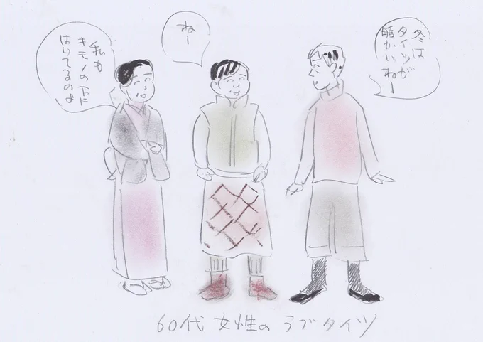 誰も描いてくれないからセンスないけど描いたわよ。 