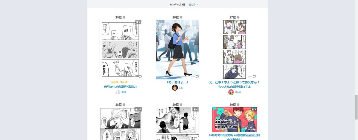 よく燃えてるタイツの企画ですが 我が家の妻と娘から あのイラストでパッケージ作ってくれればいいのに かわいいよね と言われて あーっ 同性でも価値観これだけ違うと大変よねぇ と思ってます 現場から以上です Togetter よく燃えてるタイツの企画ですが 我が家の妻と娘から あのイラストでパッケージ作ってくれればいいのに かわいいよね と言われて あーっ 同性でも価値観これだけ違うと大変よねぇ と思ってます 現場から以上です Togetter
