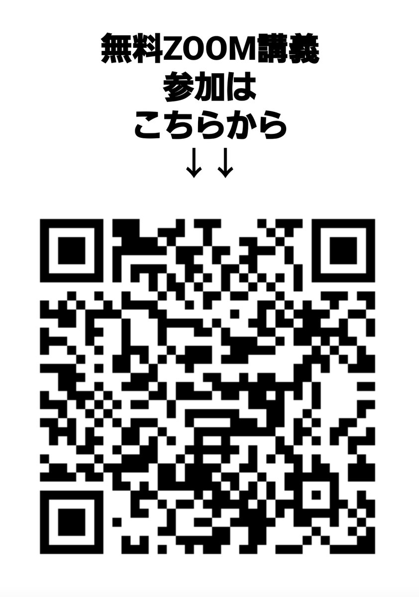 msbinary2's tweet image. 🌟BO【完全無料】配信🌟

緊急告知‼️

㊗️第2回㊗️
無料ZOOM講義開催😊

本日、21時スタート‼️

講義内容は、
『メンタル管理』について😄

投資には必要不可欠👍
今からBOを始めようと
考えている方にも
役立つ講義かも☺️

✨気になる方は✨
↓↓
lin.ee/YdPJ4pN へ🙋

#ZOOM講義
#無料