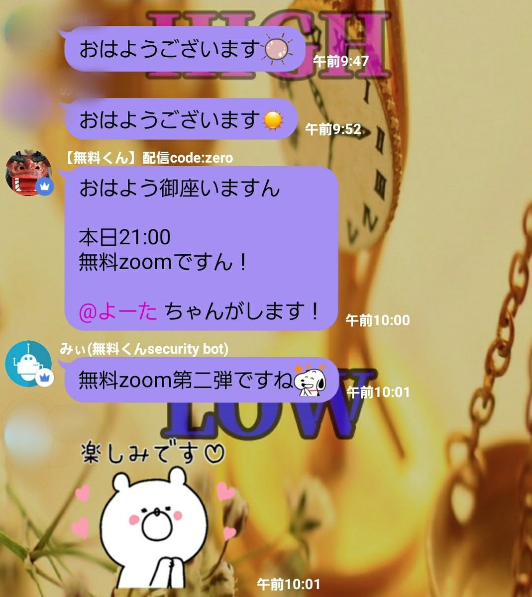 msbinary2's tweet image. 🌟BO【完全無料】配信🌟

緊急告知‼️

㊗️第2回㊗️
無料ZOOM講義開催😊

本日、21時スタート‼️

講義内容は、
『メンタル管理』について😄

投資には必要不可欠👍
今からBOを始めようと
考えている方にも
役立つ講義かも☺️

✨気になる方は✨
↓↓
lin.ee/YdPJ4pN へ🙋

#ZOOM講義
#無料