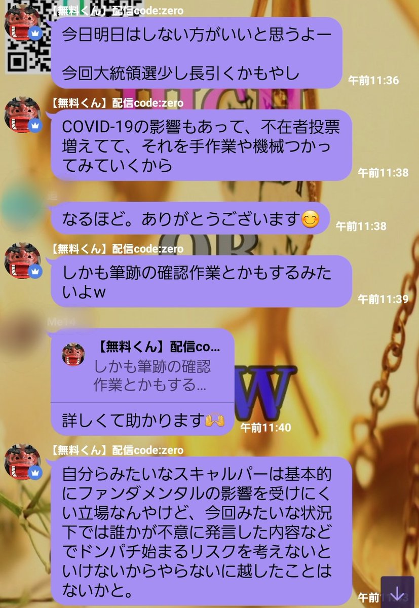 msbinary2's tweet image. 🌟BO【完全無料】配信🌟

緊急告知‼️

㊗️第2回㊗️
無料ZOOM講義開催😊

本日、21時スタート‼️

講義内容は、
『メンタル管理』について😄

投資には必要不可欠👍
今からBOを始めようと
考えている方にも
役立つ講義かも☺️

✨気になる方は✨
↓↓
lin.ee/YdPJ4pN へ🙋

#ZOOM講義
#無料