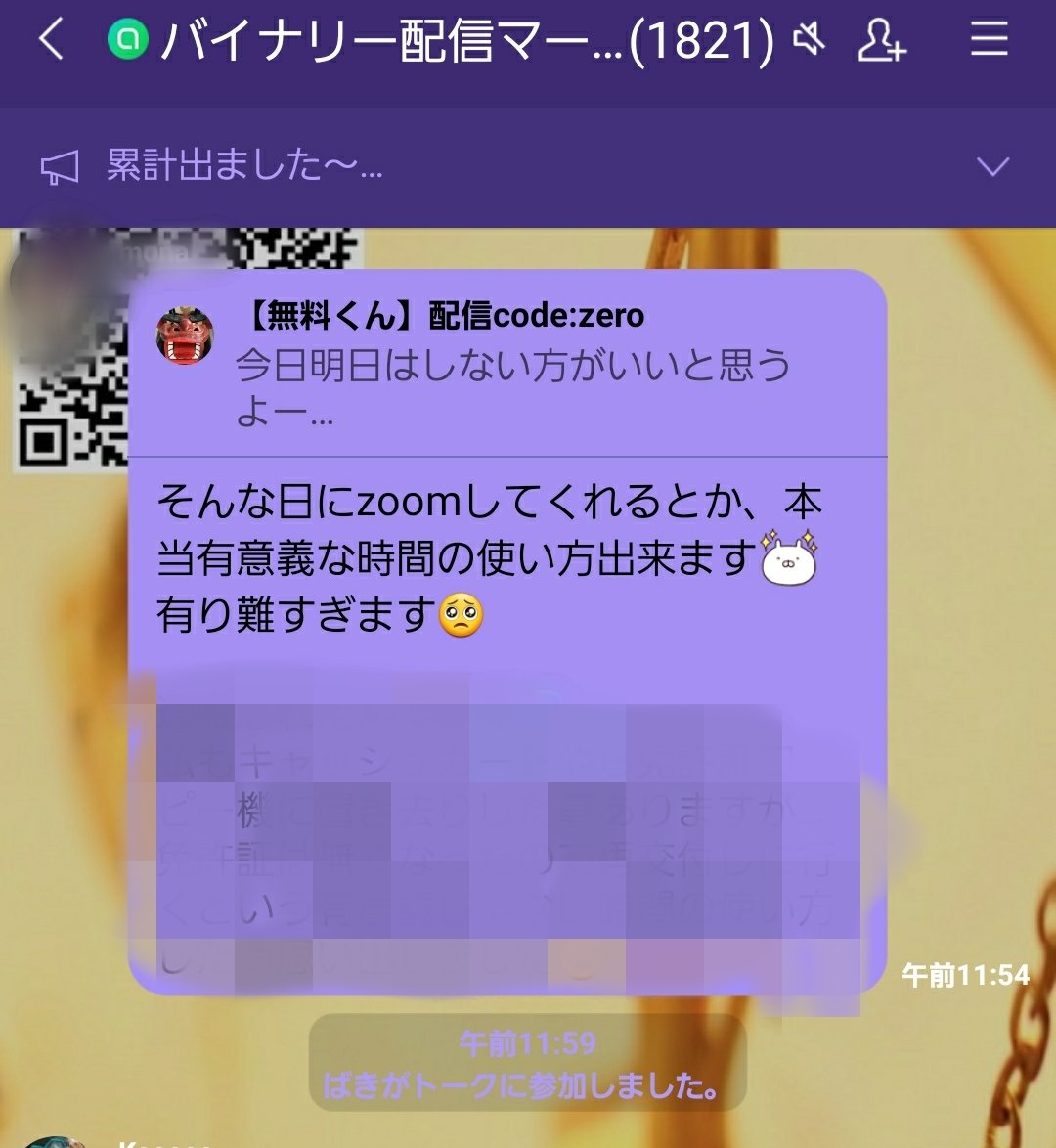 msbinary2's tweet image. 🌟BO【完全無料】配信🌟

緊急告知‼️

㊗️第2回㊗️
無料ZOOM講義開催😊

本日、21時スタート‼️

講義内容は、
『メンタル管理』について😄

投資には必要不可欠👍
今からBOを始めようと
考えている方にも
役立つ講義かも☺️

✨気になる方は✨
↓↓
lin.ee/YdPJ4pN へ🙋

#ZOOM講義
#無料