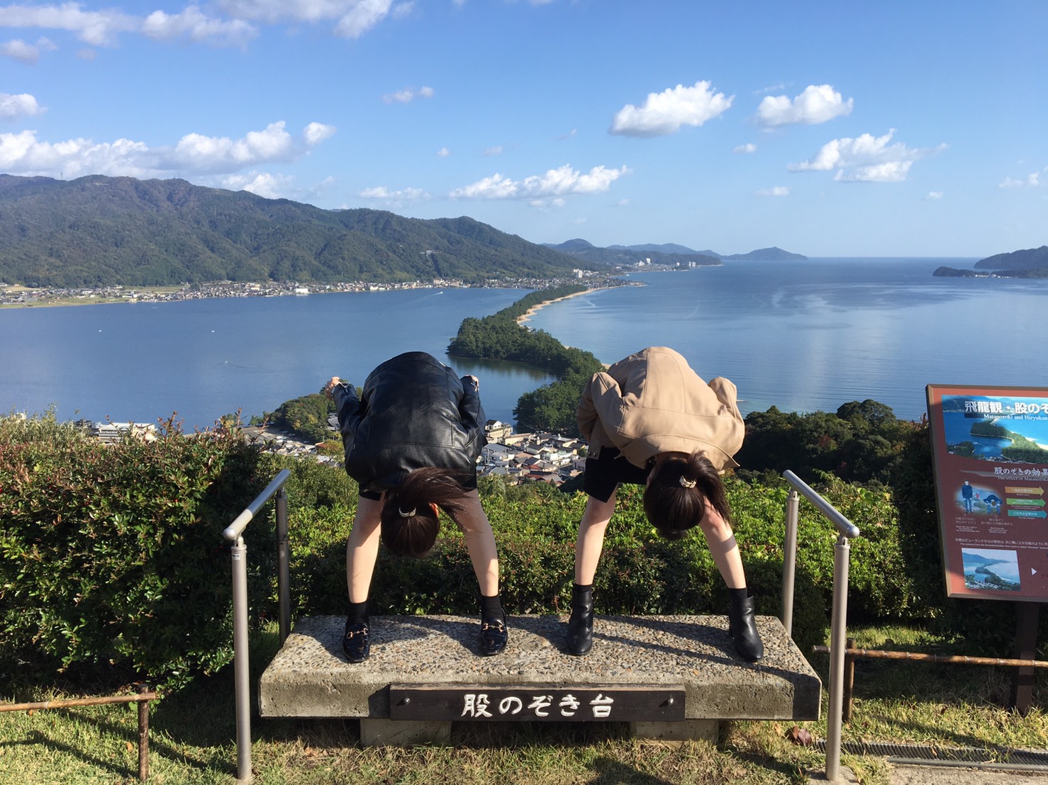 Mika Rika フリー素材アイドル 天橋立 股のぞき 天に架かる橋見えたわ Miyazu 宮津 天橋立 股のぞき 日本三景