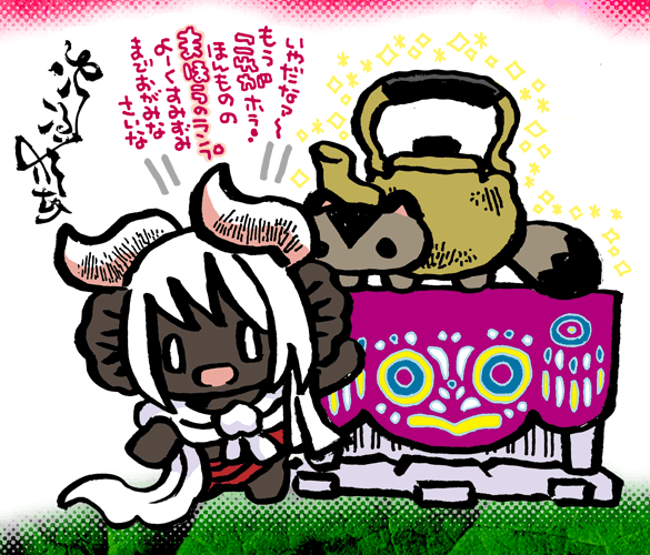 魔法のランプのtwitterイラスト検索結果 古い順