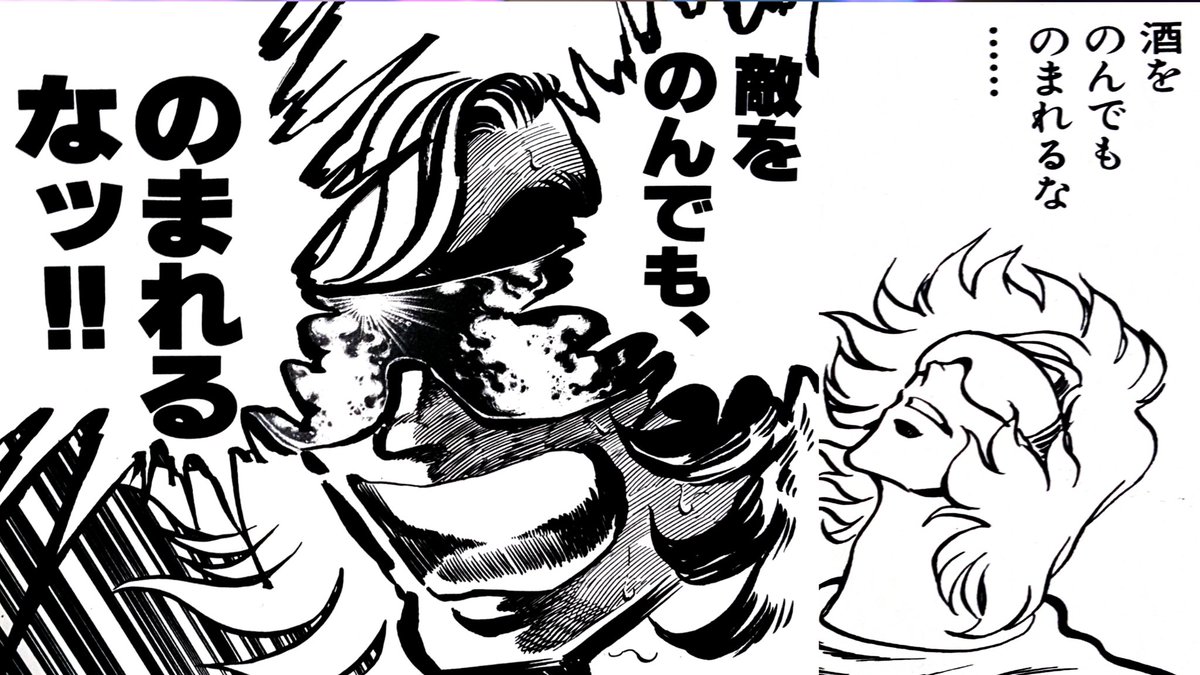 ホノオ Burningk 9 さんの漫画 255作目 ツイコミ 仮