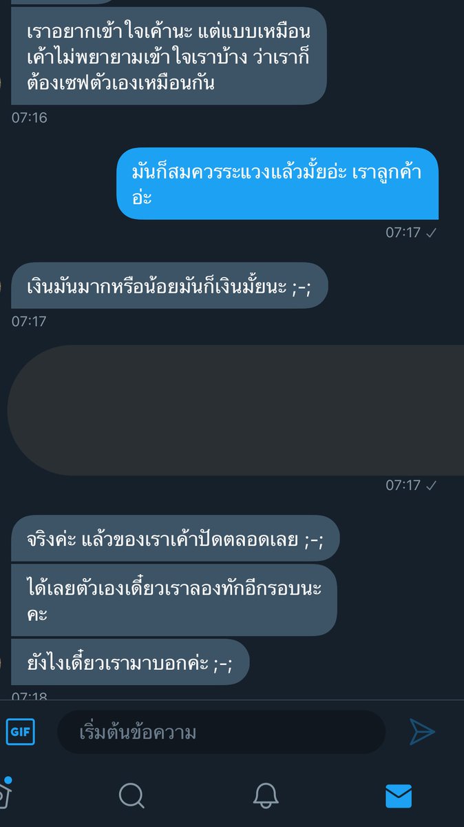 NtpPcy's tweet photo. @bbeardobby @COLOUR_BLINDS รบกวนนะคะ หลายคนค่ะ สิ่งที่ทำคือขี้แจง ไม่ใช่เข้าซีนตัดพ้อ ทำไม่ได้ก็เคลียของเก่าแล้วปิดร้านเถอะค่ะ รักษาสุขภาพคัวเองเถอะ https://t.co/hgmr5RxSpe