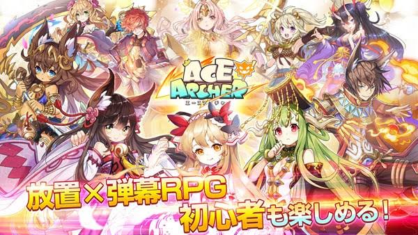 app_rium's tweet image. 【エースアーチャー】

次世代型シューティングゲーム

豪華キャストが送る、シンプル操作と爽快感が魅力のアプリとなっていますので是非プレイしてみてくださいね🔥

appril-8.net/acear/