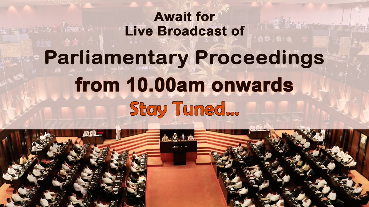 පාර්ලිමේන්තු සජීවී විකාශය | பாராளுமன்ற நேரலை | Parliament Live - 03.11.2020 

#SLparliament #lka #SriLanka #9thParliamentLK

facebook.com/17059926968867…