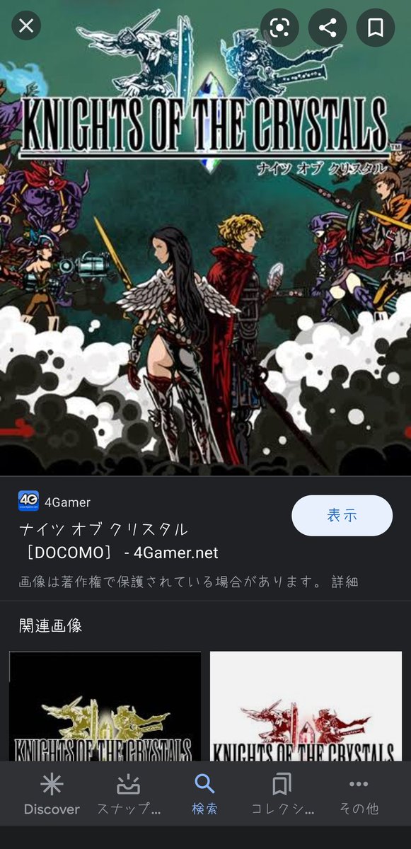 ナイツのtwitterイラスト検索結果 古い順 ナイツのtwitterイラスト検索結果 古い順