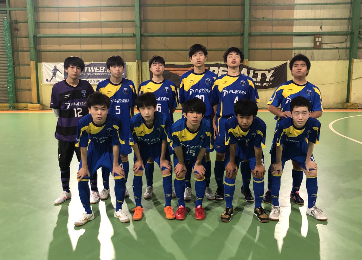 Ffcエストレーラ川口 フットサルチーム 第二回埼玉県u18フットサルリーグ 11月3日 Ffcエストレーラ川口 3 6 正智深谷高校サッカー部 得点者 田中2 萩原