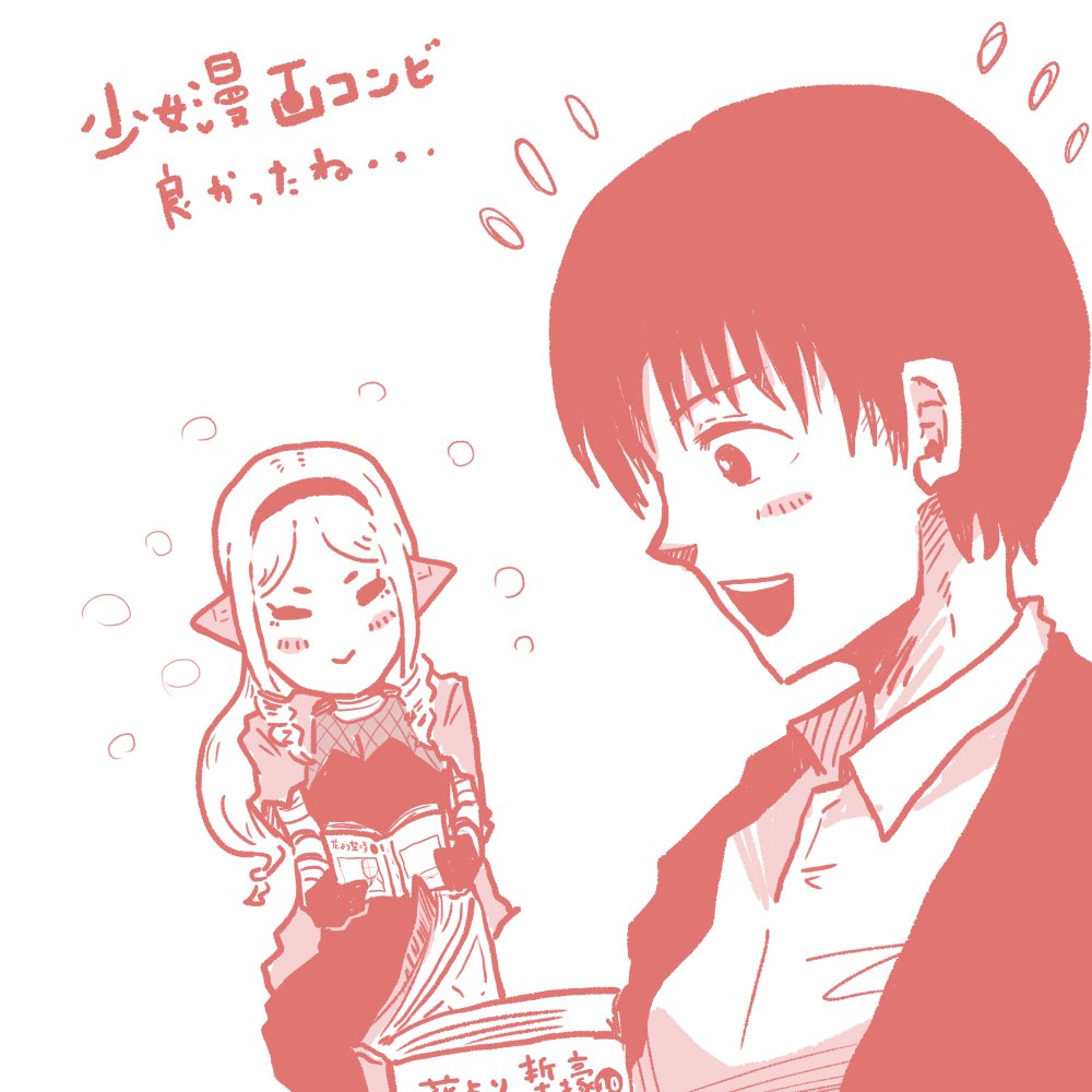 #竹あつイントロ
#竹あつイントロ実食編
昨日の配信セッションの感想らくがき 