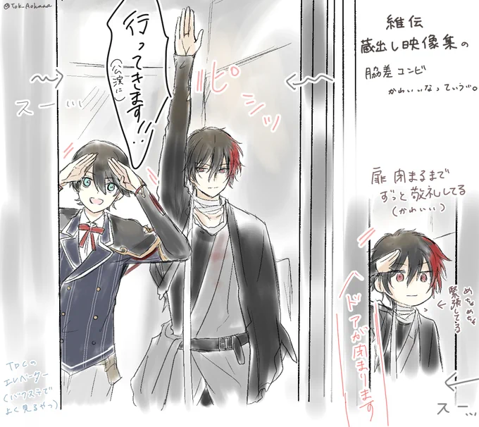 維の蔵出し映像集ようやく観れたので…
かわいかった…肥前くんまた出てほしいな～

※蔵出し映像集 