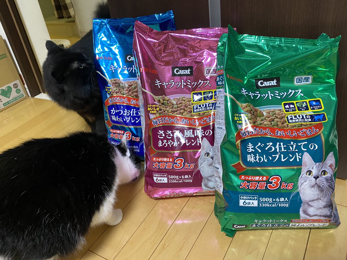 キャラットミックス キャラットミックス