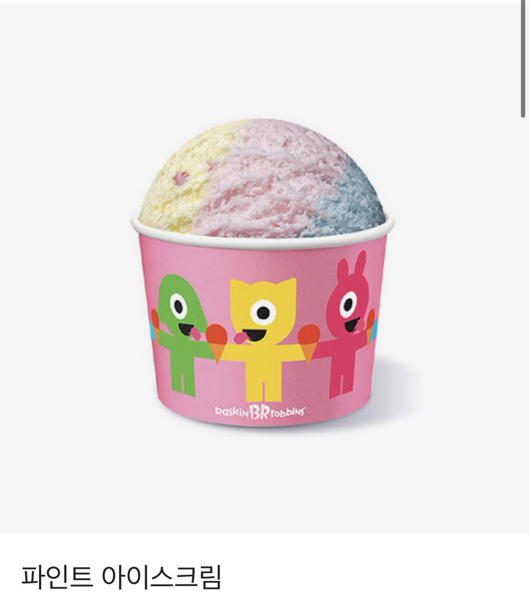 524_v_'s tweet photo. ⭐️쨔굔 탈젪 기념 알티 이벵⭐️

저를 드리려고 했으나 그러다간 맞아 죽을거 같아서.....그리고 안 받는데요
❗️ 베라 아이스크림을 드려요 ❗️
- 아무도 없음 제가 먹고🙄

🌱 별단팥만 참여가능
🌱 당발은 이번주 일요일
🌱 알다섯 안 받아요 https://t.co/mCmEO0MIKU