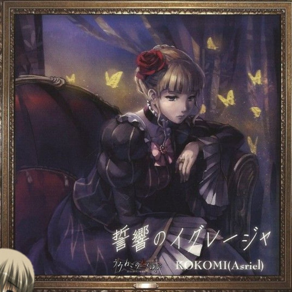 Beato on the cover of another album!