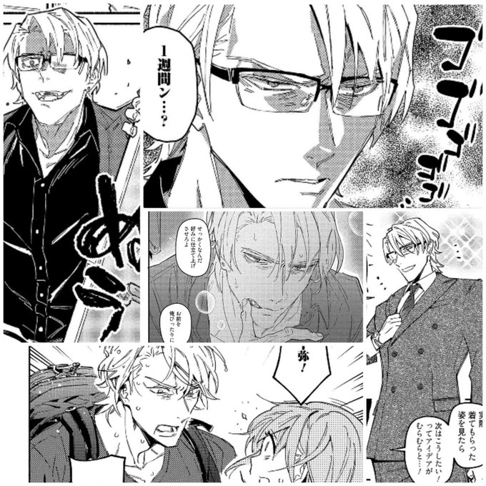 #いいおっさんの日
←老け顔のおっさん(若)
→若見えのアラ還パパ 