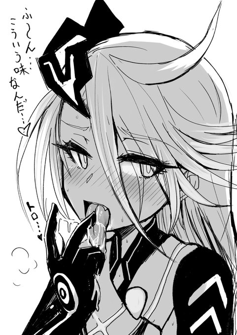 舌が長いラグナロクの攻撃には勝てなかったよ…… 