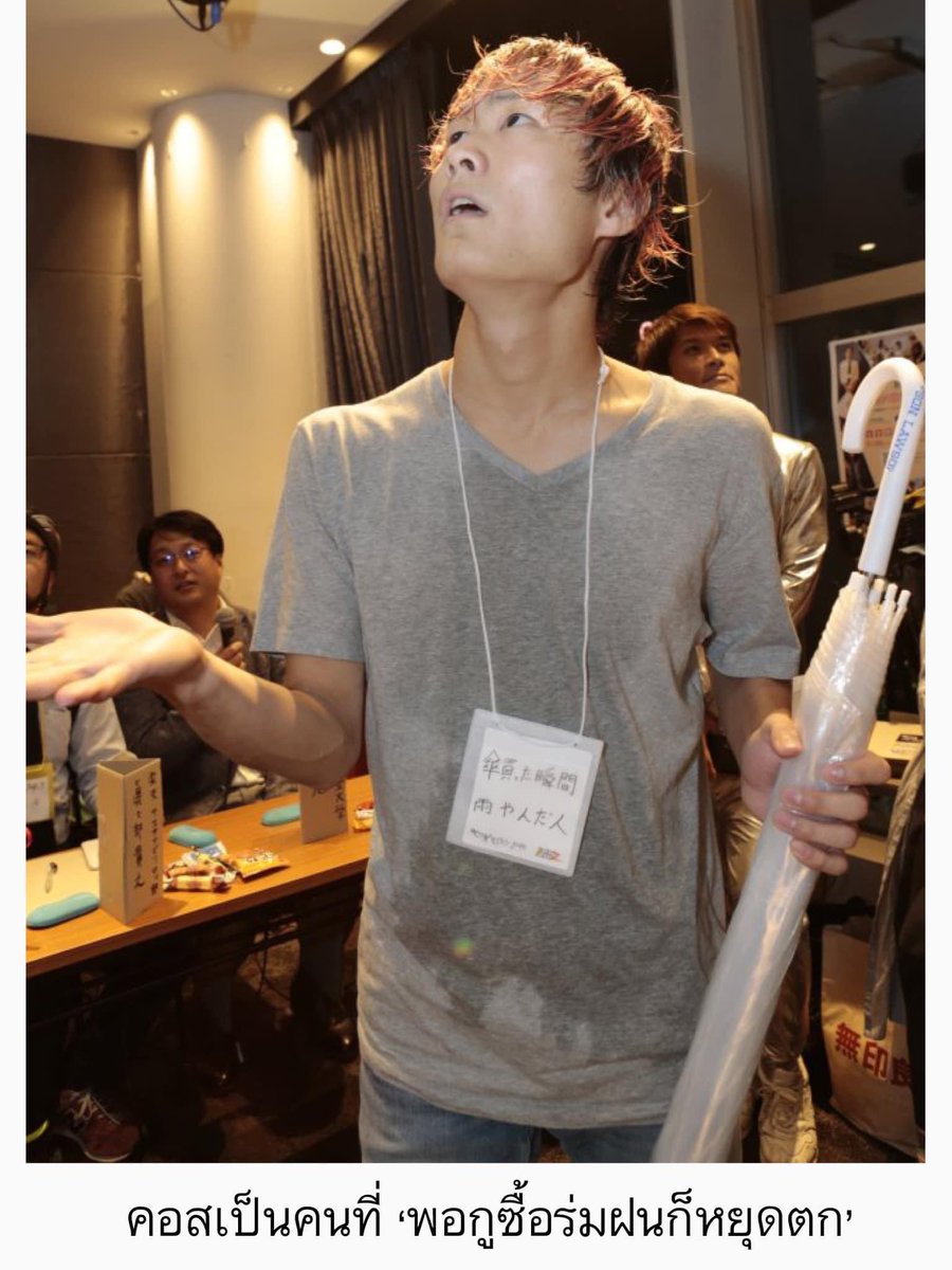 ไม่ต้องแต่งอะไรเยอะก็ขำแล้ว 55555555555555555555555555555555555555555555

เครดิต : เพจ poetryofbitch