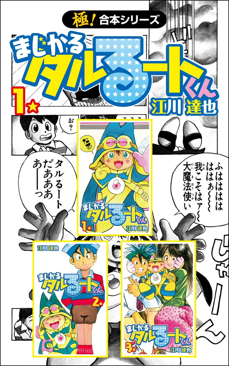 きんどるあんりみてっどだよ
https://t.co/MG2KWKaql0 