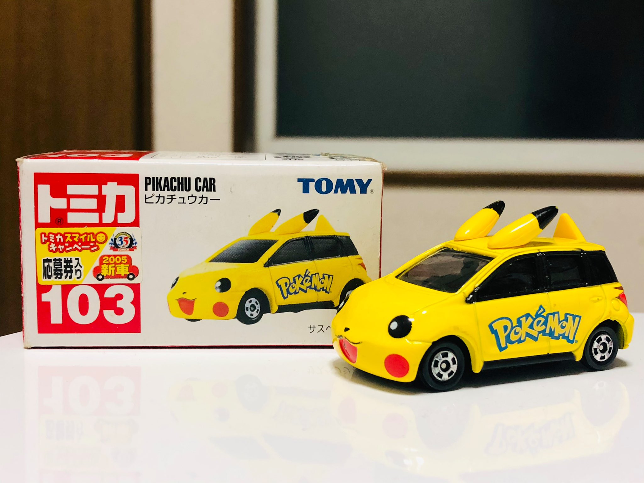 ট ইট র ふわふわ 絶版トミカ ピカチュウカー 普通に可愛いっすねw ベース車は初代istだが 普通のモデルは通常品では販売されずトミカjrで販売されました 何故 普通車に改造してる人多そうですね ちなみに05年のトミカ売上第1位 ポケモン全盛期であっ