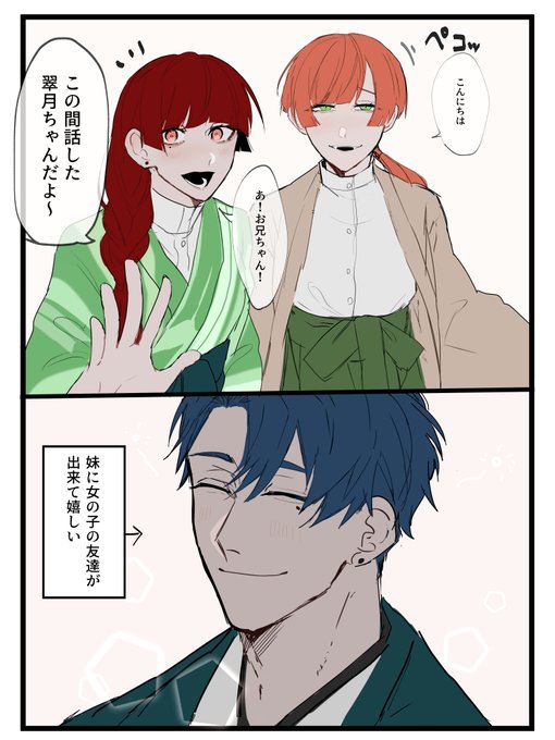 癒… 