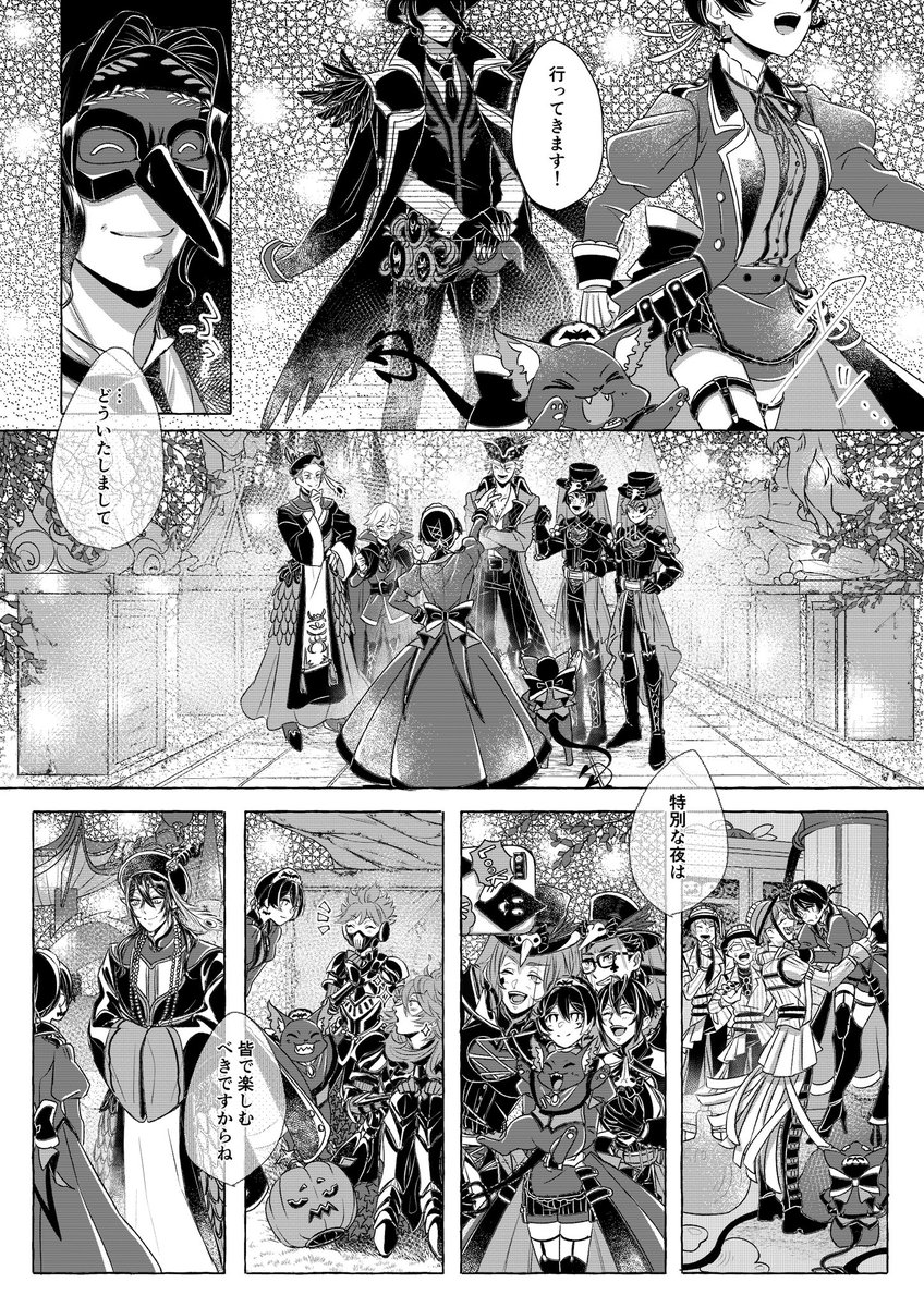 黒魔術 最強‼️対話術&マイナスをプラスに取り戻す‼️ ikz on X