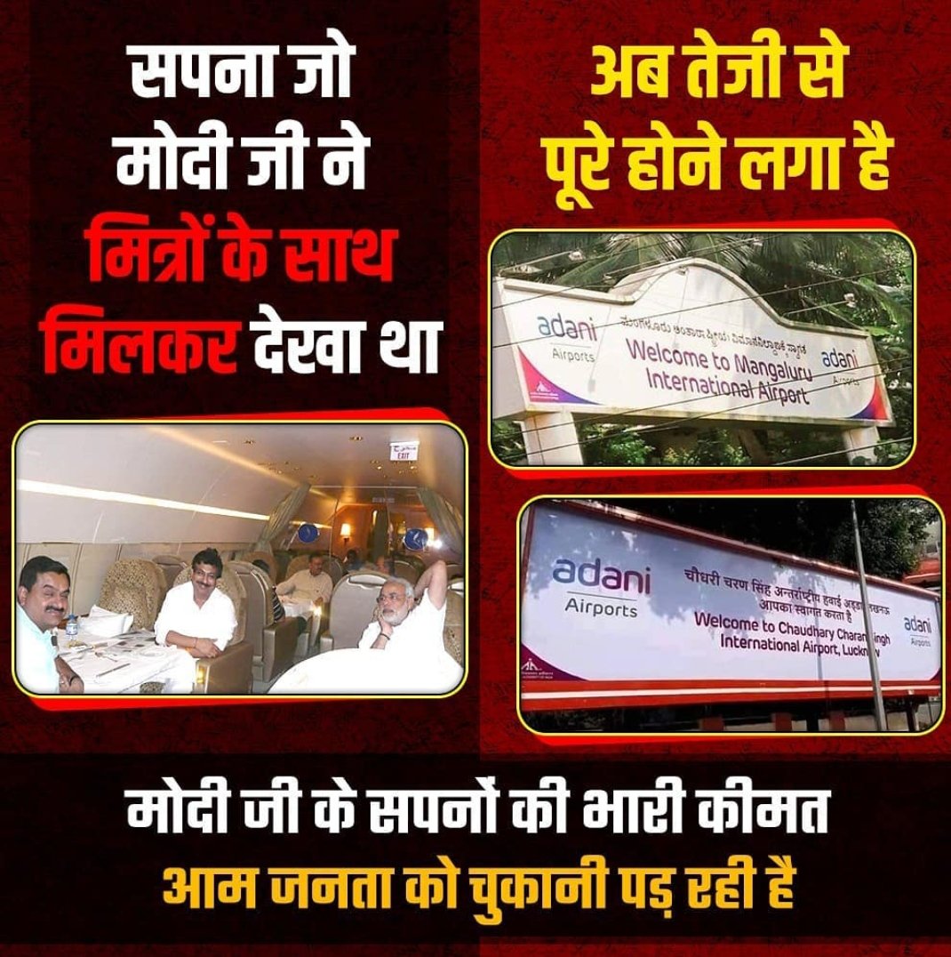 girish663's tweet photo. #VoteCongressVoteProgress

मोदी जी के सपनों की भारी कीमत देश की आम जनता को चुकानी पड़ रही है।

💥 सूट-बूट-लूट की सरकार से सावधान

समग्र विकास के लिये कांग्रेस गठबंधन को वोट दें #VoteForCongress

#BJPkilledDemocracy #ModinomicsDestroysIndia #बोले_बिहार_बदलें_सरकार
#MPWithCongress https://t.co/cxYKWAEurw