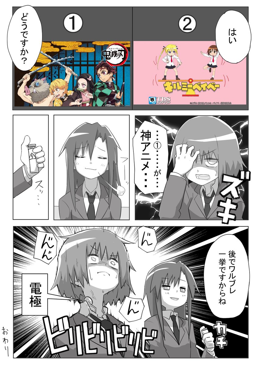 +チック姉さん229話のパロ漫画です 