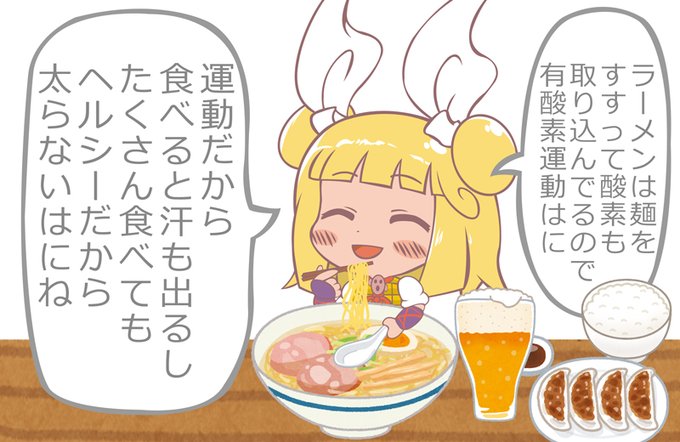いらすとや の評価や評判 感想など みんなの反応を1時間ごとにまとめて紹介 ついラン