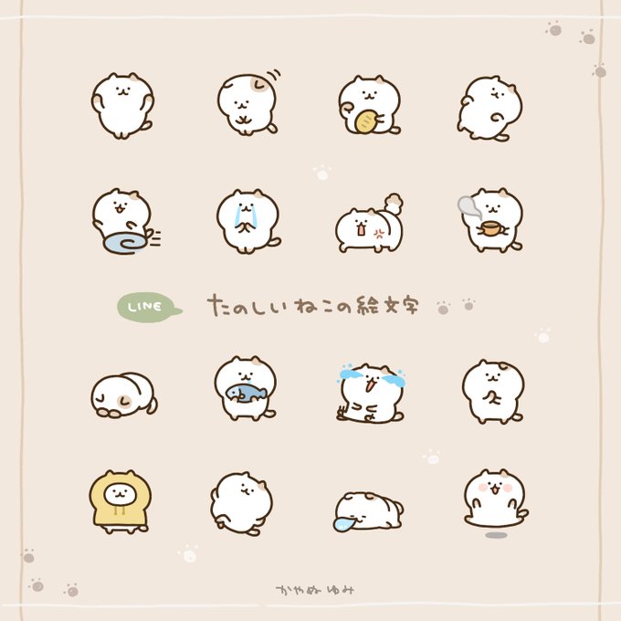 ゆるい動物のtwitterイラスト検索結果