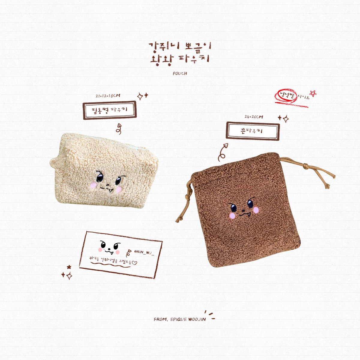 [🇹🇼TW G.O.] <a href="/epiquewoojin/">서사우진</a>
𝐎𝐍𝐓𝐀𝐂𝐓 𝐇𝐎𝐌𝐄 𝐏𝐀𝐑𝐓𝐘
: ʙʏᴇ 2020, ʜᴇʟʟᴏ 2021

📆 訂購期限：11月18日 (三) 23：59
🚚 配送日程：十二月 (預計)

🐦 bit.ly/35Uovqm

#에이비식스 #AB6IX
#박우진 #朴佑鎭 #ParkWooJin