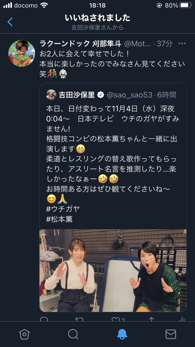 ラクーンドック 刈部隼斗 Motopinchpunch Twitter ラクーンドック 刈部隼斗 Motopinchpunch Twitter