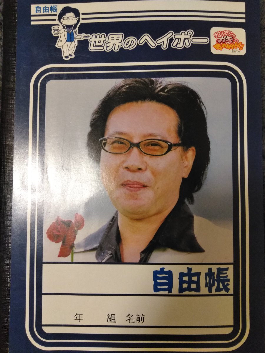 世界のヘイポー Traola Twitterren 世界のヘイポー Traola Twitterren