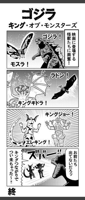 スタベスター R Heihei さんの漫画 62作目 ツイコミ 仮 スタベスター R Heihei さんの漫画 62作目 ツイコミ 仮