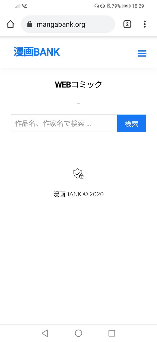 ワンピース まんがbank