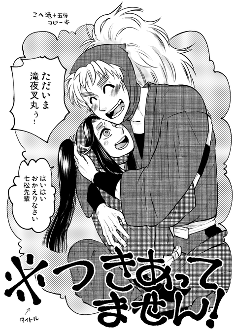 せせり(@seserinin) さんのマンガ一覧 : 8ページ目 | ツイコミ(仮)
