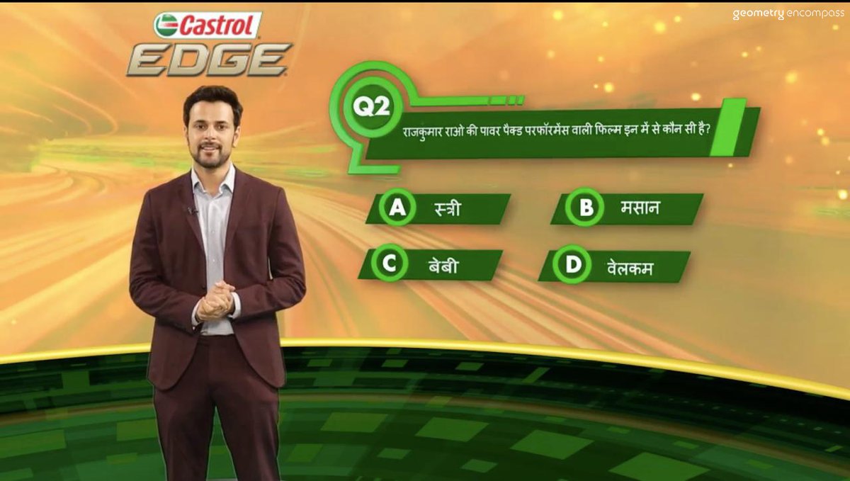 VYCEncompass's tweet image. Uniting key stakeholders of #Castrol India for a one-of-a-kind experience, Castrol Edge, the company's best engine oils for premium cars was launched virtually! 
#GeometryEncompass #VirtualEvents #Launch #Automobile