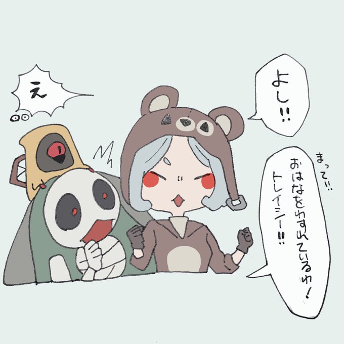 クマイシー is cute ? 