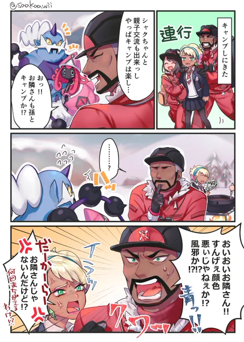 ピ「区別がつかねぇ」 