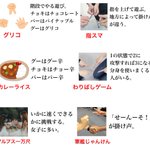 いくつやった事ある？今も覚えてる？小学生の時に「やっていた遊び」をまとめました。