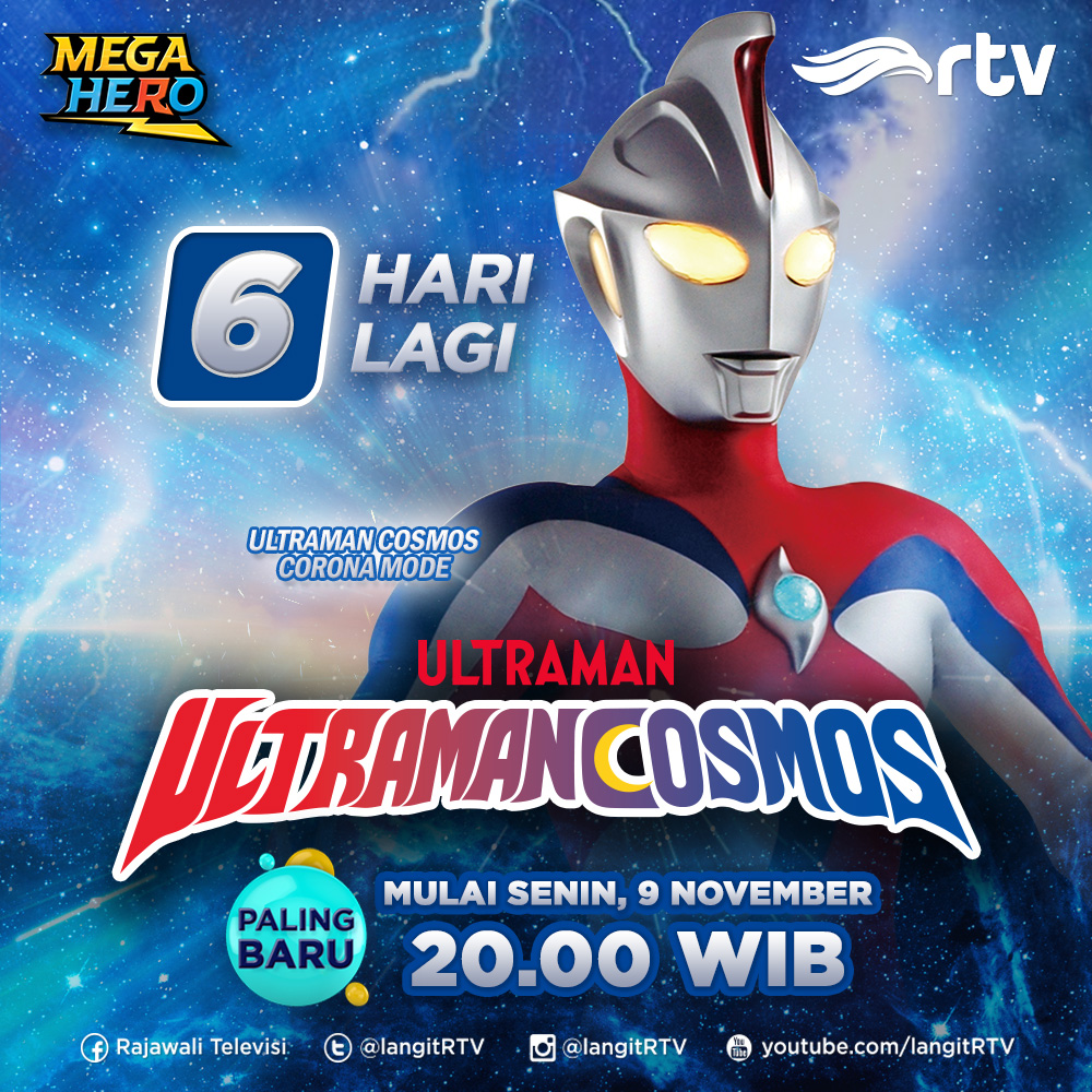 вирусы эстетика. корона с космическим фоном. Corona cosmos. ава фиолетовой космической короны. Ultraman cosmos phantom corona.