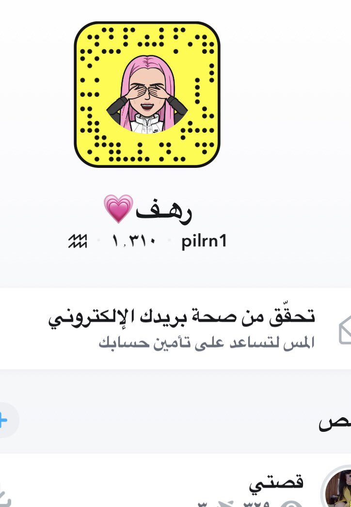 rreteew's tweet photo. الجادين تعالو اعرض بمقابل #MenajerimiAra #مبادل #معصيتي_رlحتي #شوقردادي https://t.co/quI9mpUWh3