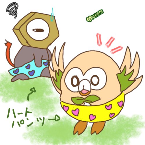モクローのtwitterイラスト検索結果 モクローのtwitterイラスト検索結果