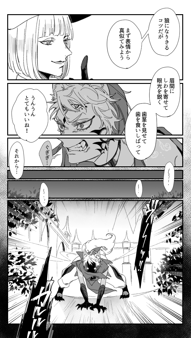 ?と?
スケアリーヵリムのパソストネタバレあり 