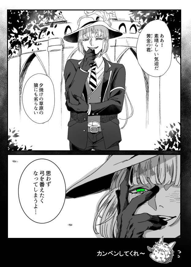 ?と?
スケアリーヵリムのパソストネタバレあり 